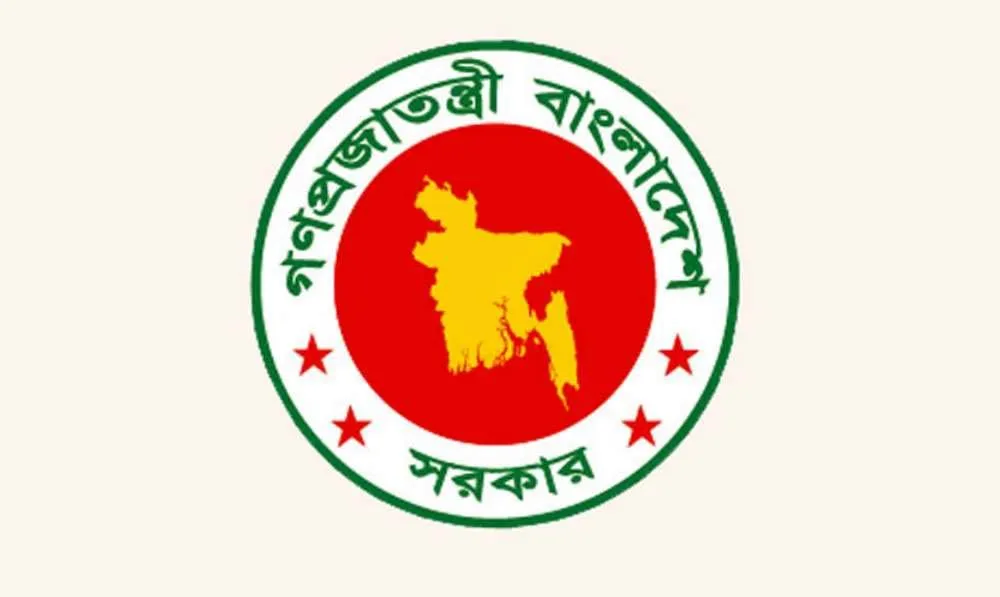 ১৭ মার্চ থেকে সরকারি চাকরিজীবীদের ঈদের ছুটি শুরু